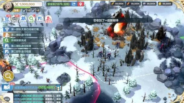 口袋帝国 口袋帝国