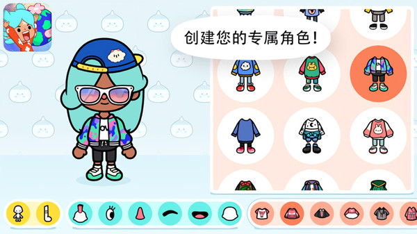 托卡世界樱花小镇 托卡世界樱花小镇