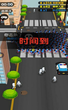 最强超人3D 最强超人3D