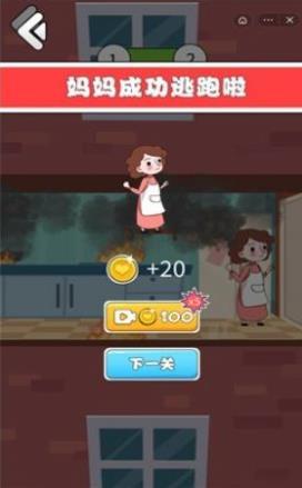 救救妈妈