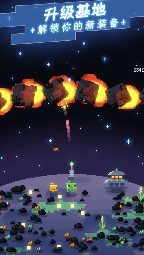 绿色星球启航 绿色星球启航