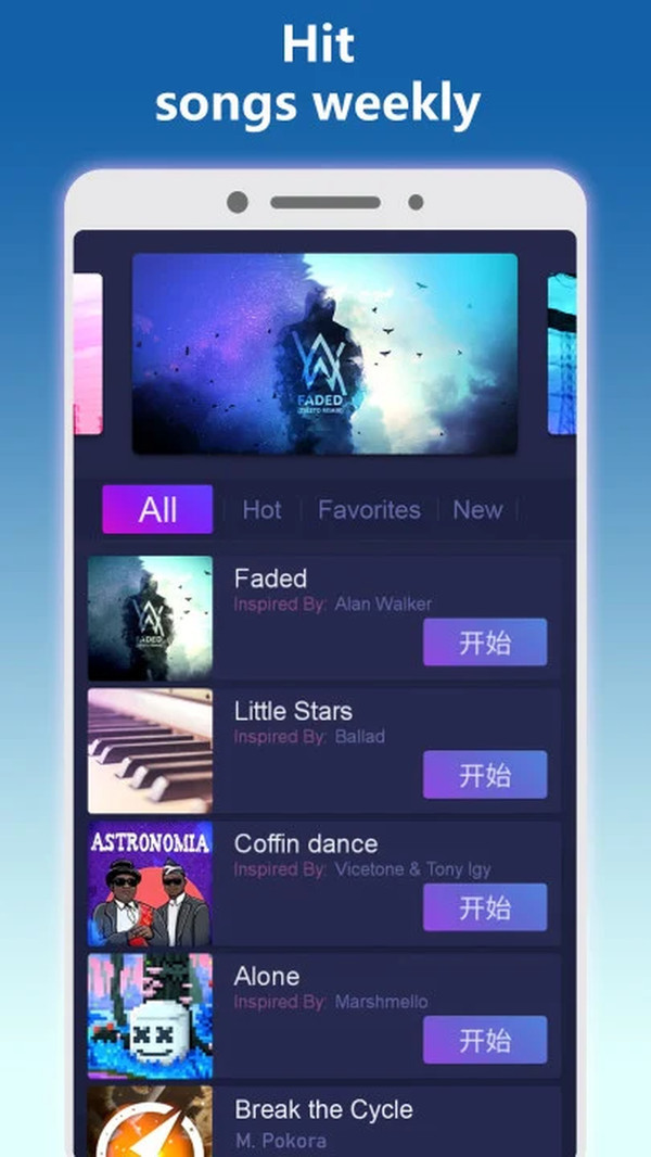 钢琴派 钢琴派