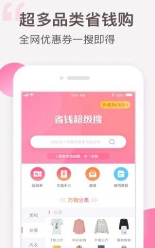 可萌精选最新版