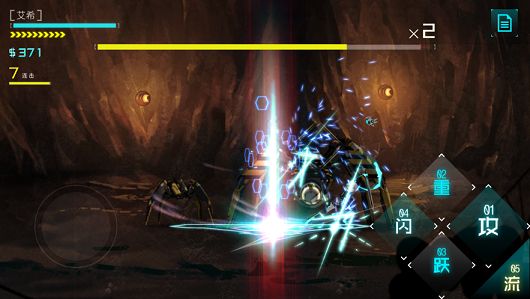 艾希无限生命破解版