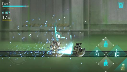 艾希无限生命破解版