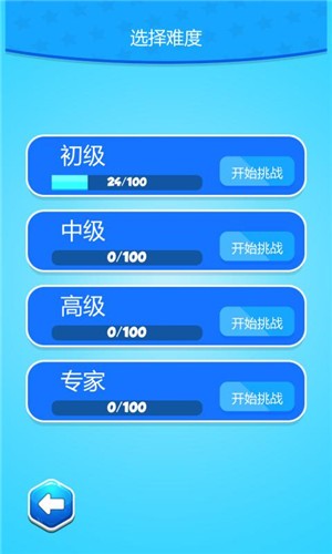 六边形拼拼乐 六边形拼拼乐