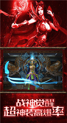 超变传奇上线20000级无任务版