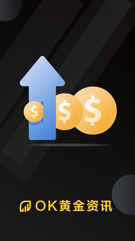 OK黄金资讯