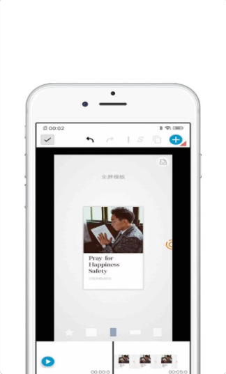 欢喜视频剪辑 欢喜视频剪辑