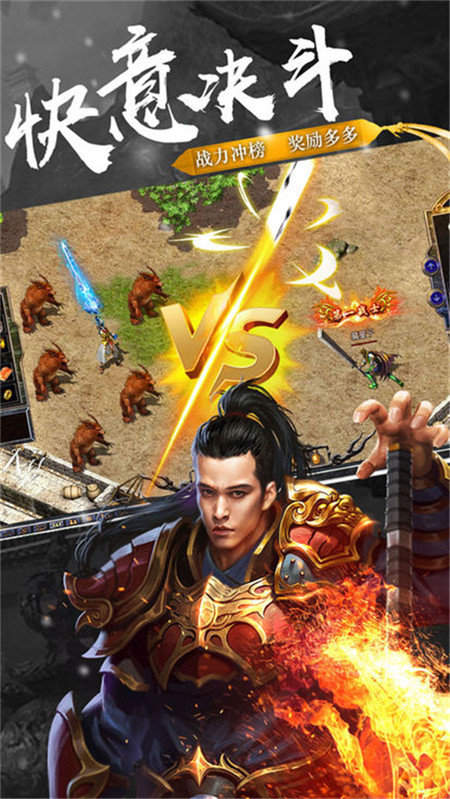 传世超变之皇途霸业