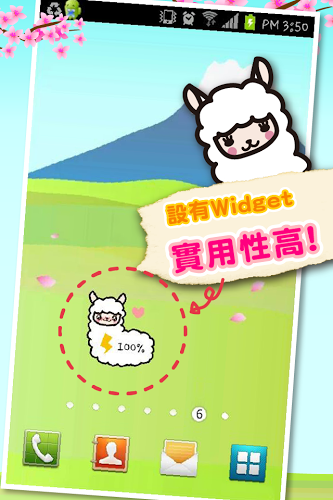 草泥马温泉馆 草泥马温泉馆