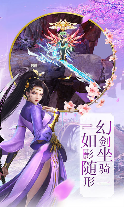 青丘奇缘之九珑诀