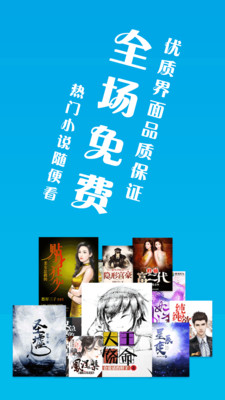 伏天氏最新章节笔趣阁