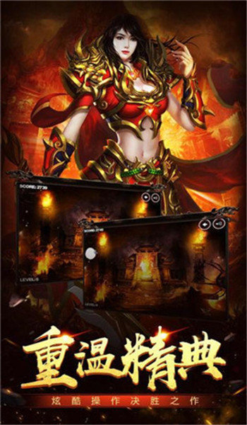 神途单职业传奇