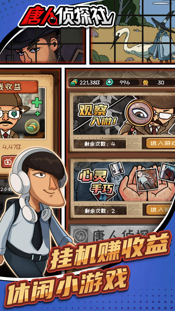 16247590211唐人侦探社99802.jpg 16247590211唐人侦探社99802.jpg