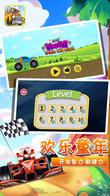 小卡车托马斯 小卡车托马斯