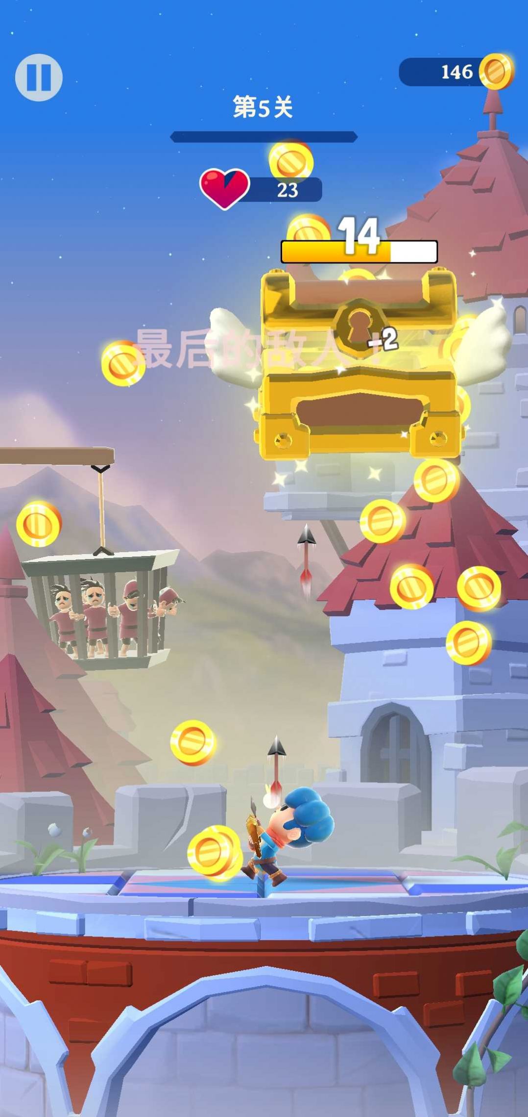爆炸弓箭手 爆炸弓箭手