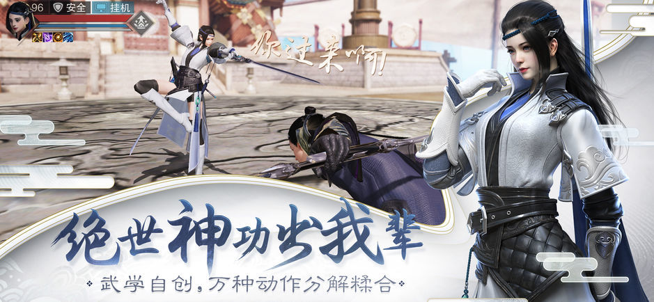 也是具有浓厚的武侠气息的，既然是以香帅为素材的，那自然少不了美女与帅哥哦，