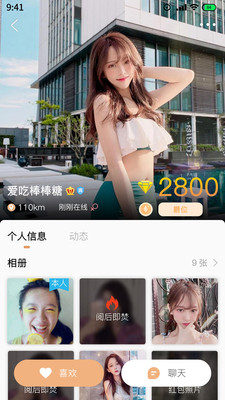 Itsme是我最新版