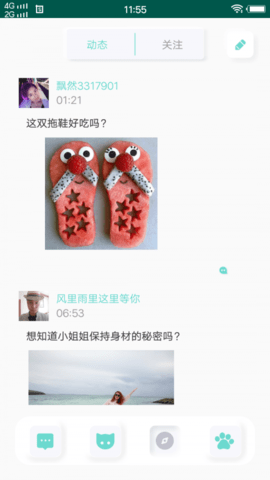 蘑菇小视频直播