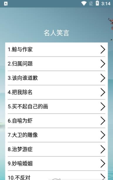 搞笑段子大全小海鱼大全
