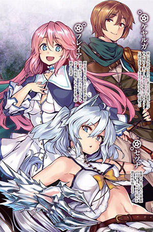 回复术士的重启人生无删减版 