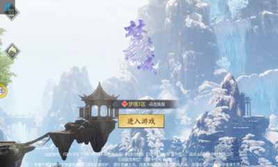 梦境之城仙界浩劫