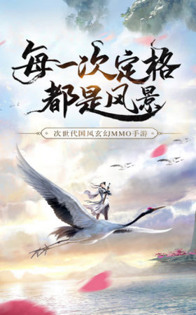 一剑斩仙之剑来 一剑斩仙之剑来