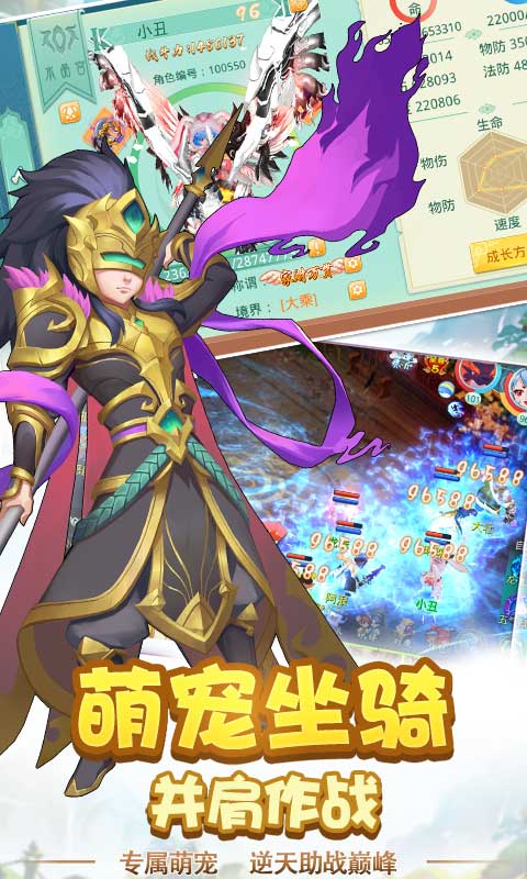神之剑(满V特权) 神之剑(满V特权)