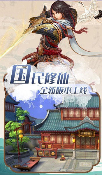 封神斩仙录飞刀 封神斩仙录飞刀