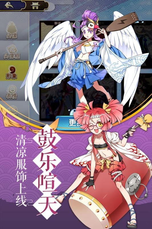 元气封神 元气封神