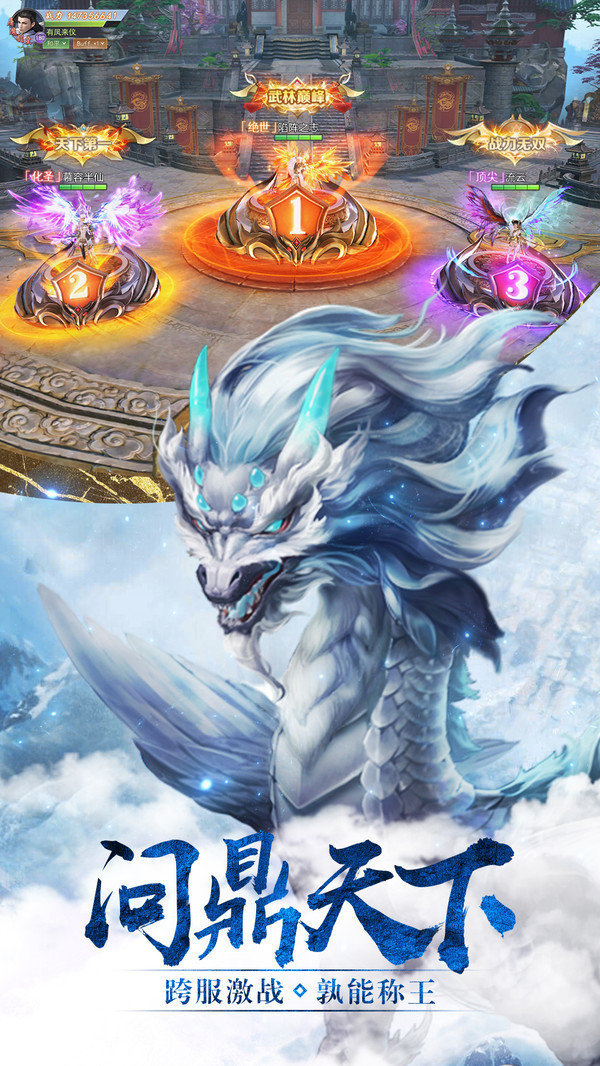 星辰封仙决 星辰封仙决