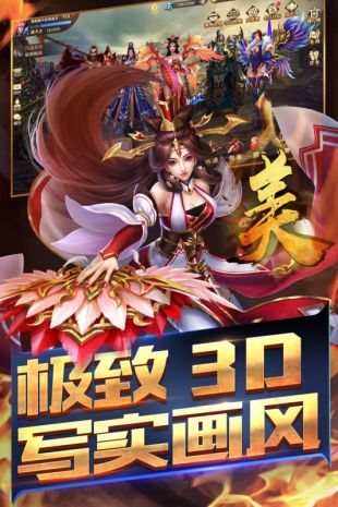 真赵云无双 真赵云无双