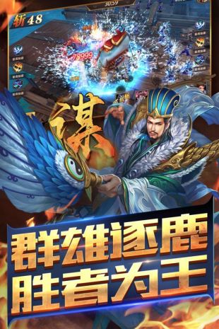真赵云无双 真赵云无双