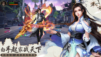 遮天仙侠录破解版 遮天仙侠录破解版