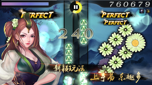 大琴师贰 大琴师贰