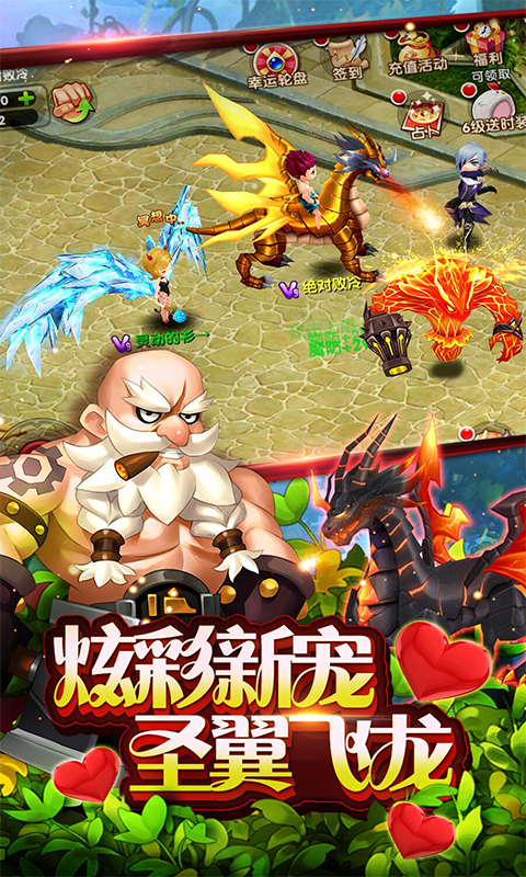 魔王与公主 魔王与公主