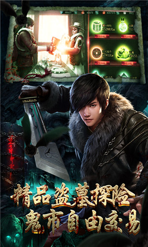 鬼吹灯之牧野诡事 鬼吹灯之牧野诡事