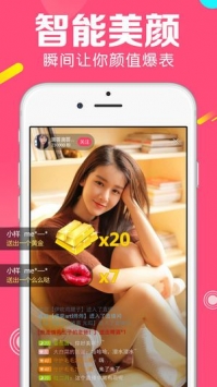 密汁直播VIP破解版