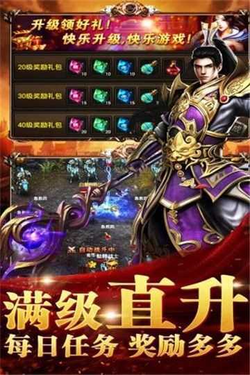 天道传奇176微变 天道传奇176微变