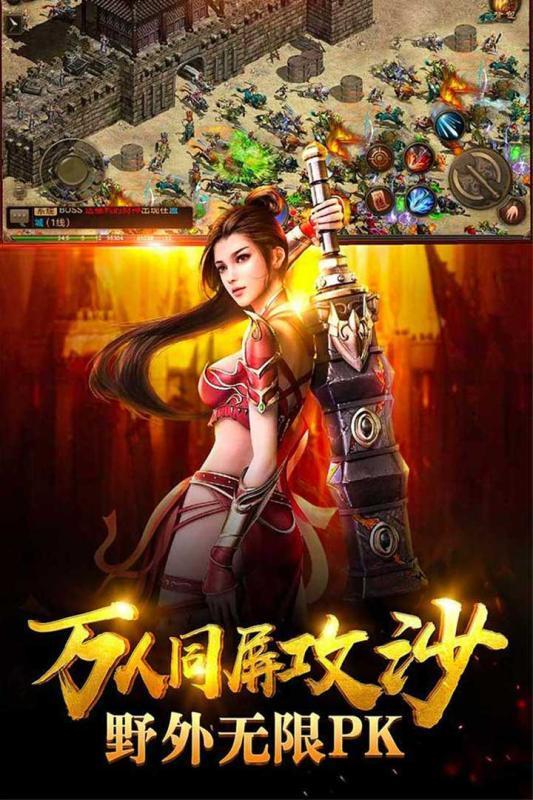 1.80游龙传奇二合一 1.80游龙传奇二合一