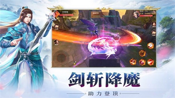 幻妖蜀山缘 幻妖蜀山缘