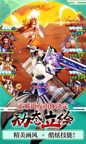 诛仙之青云儒仙