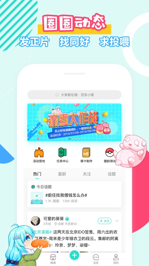 Smallcolor漫画最新版