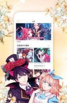 番茄韩漫免费版