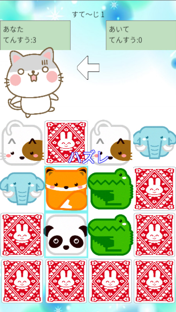 猫兔记忆 猫兔记忆