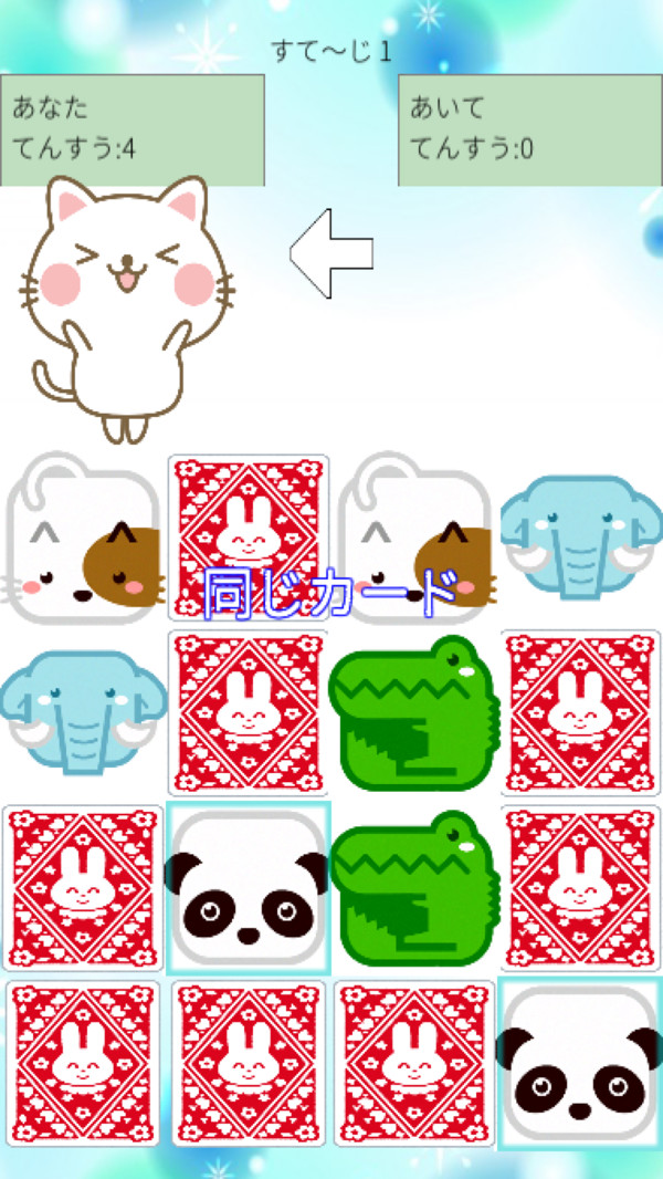 猫兔记忆 猫兔记忆