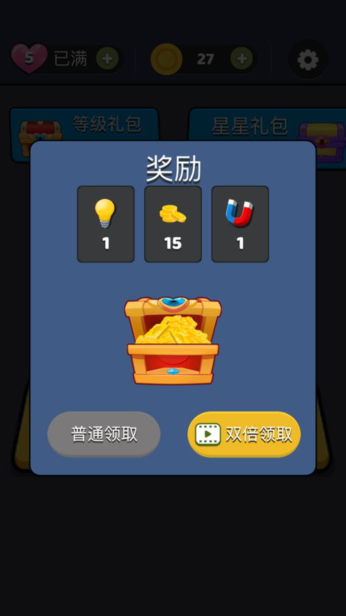 你配不上我 你配不上我