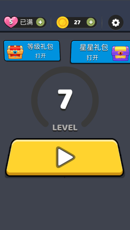 你配不上我 你配不上我