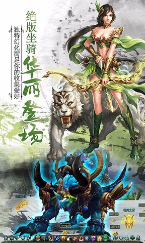 西游纪-大话情缘